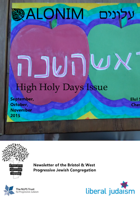 High Holy Days 2015